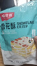 味滋源【源头直发】 雪花酥125g奶香味 奶芙沙琪玛 蔓越莓牛轧糖 实拍图