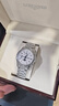 【二手99新】浪琴男表LONGINES名匠/制表传统系列八针月相 瑞士进口全自动机械手表奢侈品腕表 24年全套687.5硅游丝机芯【钢带40mm】 进口手表＋全国包邮＋终身售后 实拍图
