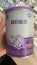 雀巢（Nestle）超启能恩1段婴幼儿乳蛋白部分水解配方奶粉0-12个月适用380g 实拍图