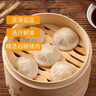 沈大成鲜肉汤包375g（15只）灌汤包小笼包速食冷冻早餐半成品中华老字号 实拍图