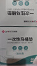 洁丽雅（Grace）一次性马桶垫 旅行粘贴式旅游酒店防水坐垫纸产妇坐便垫大号60片 实拍图