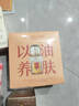 阿芙（AFU）【孟子义代言】11籽双养精华 30+30g 含A醇 焕亮淡纹 送女友礼 实拍图