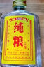 【洋河镇纯粮大曲白酒系列】经典浓香型白酒 纯粮精酿白酒烟酒 42%vol 100mL 1瓶 【活动专享】 实拍图