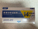 优利特尿蛋白检测试纸14项尿常规试纸尿液检测尿检试纸肾炎肾病1条*10 实拍图