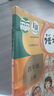 【新华书店正版】·适用2025新版小学四4年级上册语文数学英语书人教版全套3本课本语文书数学书4年级教材课本教科书四上语数英人教部编版全套书四年级上册教材人教版53天天练四年级上册语文数学 四年级上册 实拍图