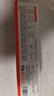 红狗【升级PRO】鱼油美毛营养膏120g 猫咪鱼油猫咪狗狗鱼油狗狗虾青素 实拍图