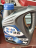 美孚（Mobil）美孚速霸2000 全合成汽机油 5W-40 SN PLUS 4L 汽车保养 实拍图