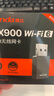 Tenda腾达USB无线网卡WiFi6免驱AX900 双频5G台式机专用WiFi接收器 内置天线 无线网卡主机网络发射器 实拍图