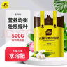 史丹利  大量元素水溶肥花用高氮高磷高钾氮肥磷肥钾肥通用复合肥料500g 实拍图