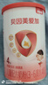 贝因美（Beingmate）婴幼儿配方奶粉 奶粉试用装新客试喝【无奶粉勺】 爱加4段150克 实拍图