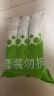 绿伞长效挂壁洁厕灵香氛变色免刷洗卫浴马桶清洁剂500g×3瓶 实拍图