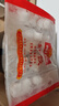 广州酒家利口福 虾饺480g 24只装 早餐半成品 广式早茶点心 生鲜食品速食美食 实拍图