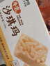 来伊份牛乳沙琪玛700g(80根) 早餐面包代餐中式糕点点心下午茶休闲零食 实拍图