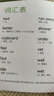 大猫英语分级阅读四级全套装 Big Cat（小学三、四年级 读物27册+家庭阅读指导3册 点读版 附扫码音频） 实拍图