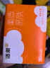 洁柔抽纸 棉柔感3层90抽*30包 小规格 立体压花 亲肤可湿水 整箱 实拍图