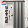 迪普尔仿亚麻浴帘洗澡间帘隔断卫生间加厚防水遮光不透淋浴帘浴室隔断帘 贈挂钩10-浴帘150*180cm不含撑杆 实拍图