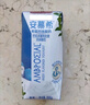 伊利安慕希希腊风味早餐酸奶 原味205g*10盒 【轻享自饮装】 实拍图