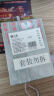 天威LQ630K色带芯5支装适用爱普生LQ615KII 630KII 615K 635K 730K 730KII 735KII 610KII 635KII 80KF 实拍图