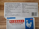 同仁堂同仁乌鸡白凤丸 9g*10丸*6盒大蜜丸补气养血调经止带气血两亏月经不调月经量少妇科用药非处方药自营 实拍图