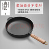 典匠 铸铁平底锅牛排煎锅无涂层加厚生铁煎蛋锅家用烙饼锅聚油平底锅 28cm聚油煎锅 实拍图
