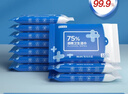 京东京造 75%酒精湿巾10片*10包 消毒湿巾纸 杀菌湿纸巾杀菌率99.9% 实拍图
