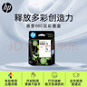 惠普（HP）680原装彩色双支装墨盒 适用hp 2138/2677/3636/3638/3838/3776/3777/3778/4678/5078/5088打印机 实拍图