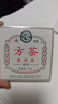 虎标中国香港品牌 茶叶 普洱熟茶 方茶 便携铁盒装50g 实拍图