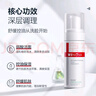 薇诺娜净痘清颜3件套洗面奶爽肤水面霜水乳化妆品护肤品套装 实拍图