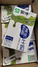 蒙牛低脂高钙牛奶250ml*24盒 每100ml含125mg钙 健身伴侣（礼盒装） 实拍图