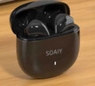 索爱（soaiy）SR10pro真无线蓝牙耳机 HIFI音效通话降噪游戏运动音乐半入耳式耳机 苹果安卓华为手机通用 玄墨黑 实拍图