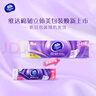 维达（Vinda）无芯卷纸 棉韧4层120克*12卷 厚韧 卫生纸厕纸 卷筒纸纸巾 实拍图