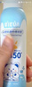 SEEDONVEUR防晒喷雾隔离紫外线面部全身通用学生军训户外防晒乳霜120ml 实拍图