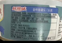 鲜得味金枪鱼罐头180g油浸 即食早餐拌饭拌面沙拉低脂健身进口深海海鲜 实拍图