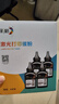 彩格cc388a碳粉适用惠普hp m1136墨粉88a m126a p1106 p1108 p1007 m1213 m1216 m202n m128fn打印机碳粉墨粉 实拍图