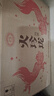 剑南春 火玲珑舞狮 52度 500ml*6瓶 整箱装 浓香型白酒 实拍图