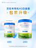 贝拉米（Bellamy's）白金版 4段 儿童奶粉800g*3罐箱装 2岁+ 有机A2蛋白 实拍图
