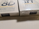 肌肤未来377光感透润美白面膜25ml*15片+八重玻尿酸面膜25ml*5片补水保湿 实拍图