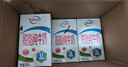 伊利 脱脂牛奶250ml*24盒/箱 零脂肪 好营养 礼盒装 3月底产 实拍图