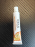 保益宁维A酸乳膏0.1%*12g+尿素乳膏20%浓度维A酸软膏尿素软膏去鸡皮肤专用药去黑色素脖子黑色素沉淀 实拍图