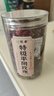 优卓特级玫瑰花茶解郁理气茶玫瑰花中藥材平阴玫瑰女士母亲节礼物正品 1罐80g【特级平阴玫瑰】 当季头茬 美容养颜 实拍图