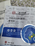 同仁堂北京同仁堂晕车贴防晕船晕机旅行神器成人老人宝宝耳后晕车快贴膏 实拍图