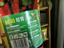 榄菊蚊香加大盘30单圈/筒家用艾草盘香长效驱蚊驱虫防蚊虫艾叶黑蚊香 【推荐】艾草型蚊香30圈*3盒 实拍图