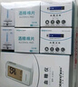 爱奥乐医用血糖仪试纸家用测血糖仪器G-425-2(50试纸套装) 实拍图