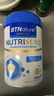 BTNature中老年人营养品术后恢复病人骨折骨裂增强免疫力高蛋白牛奶粉800g 实拍图