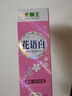 狮王齿力佳花语白樱花牙膏140g*3支 装绵密泡沫美白牙齿【临期清仓】 实拍图