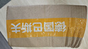 巴斯夫（BASF）呋虫胺蟑螂药家用杀虫剂喷雾除跳蚤药宠物猫狗窝臭虫药速克力 杀虫喷剂-多种害虫20g(150㎡内) 实拍图