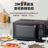 格兰仕（Galanz）微波炉烤箱一体机 小型家用20L 700W节能 平板易清洁营养解冻多项菜单省电模式24年新品ZB3 实拍图