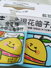 金豆芽金银花柚子汁儿童果汁饮品送礼盒装西柚汁宝宝零食饮料100ml*13袋 实拍图