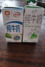 伊利 纯牛奶苗条装 200ml*24盒 优质乳蛋白早餐伴侣 礼盒装 4月底产 实拍图
