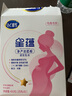 飞鹤星蕴 孕产妇奶粉 400克【电商专供】 生育补贴 实拍图